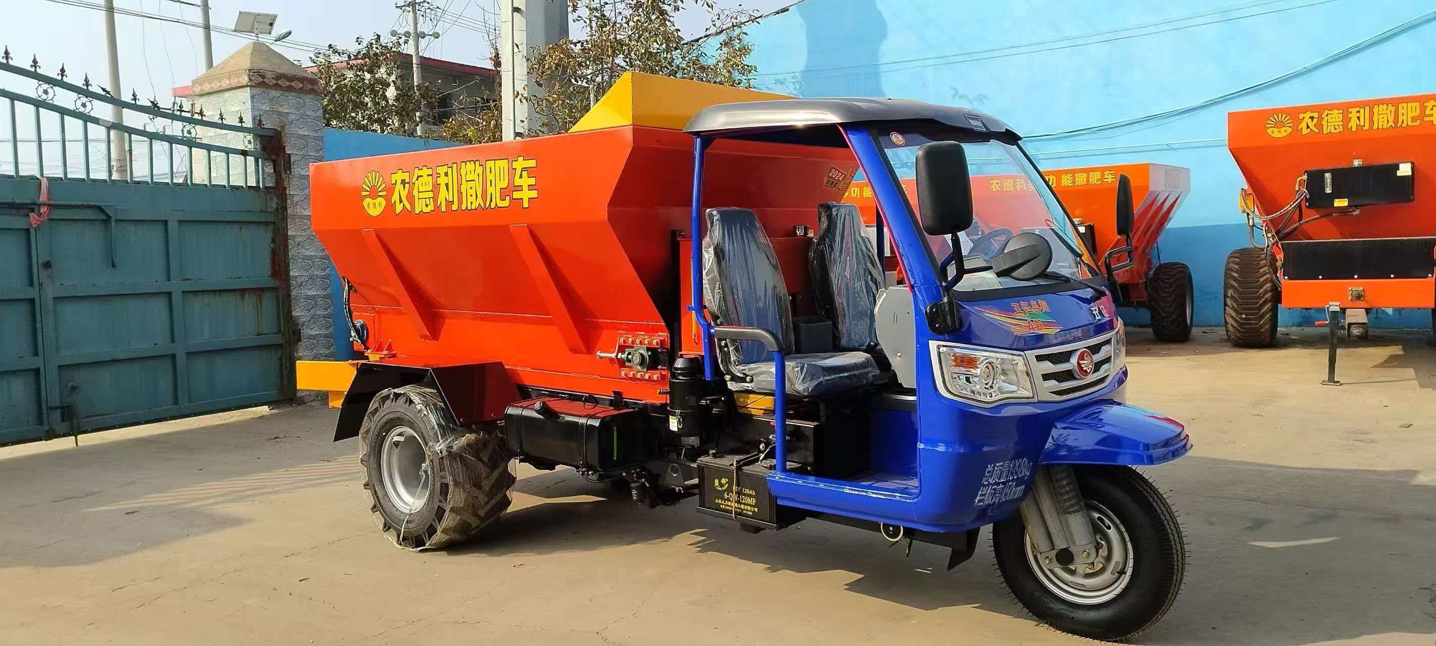 温州市三轮撒粪车拉粪车 - 一站式服务