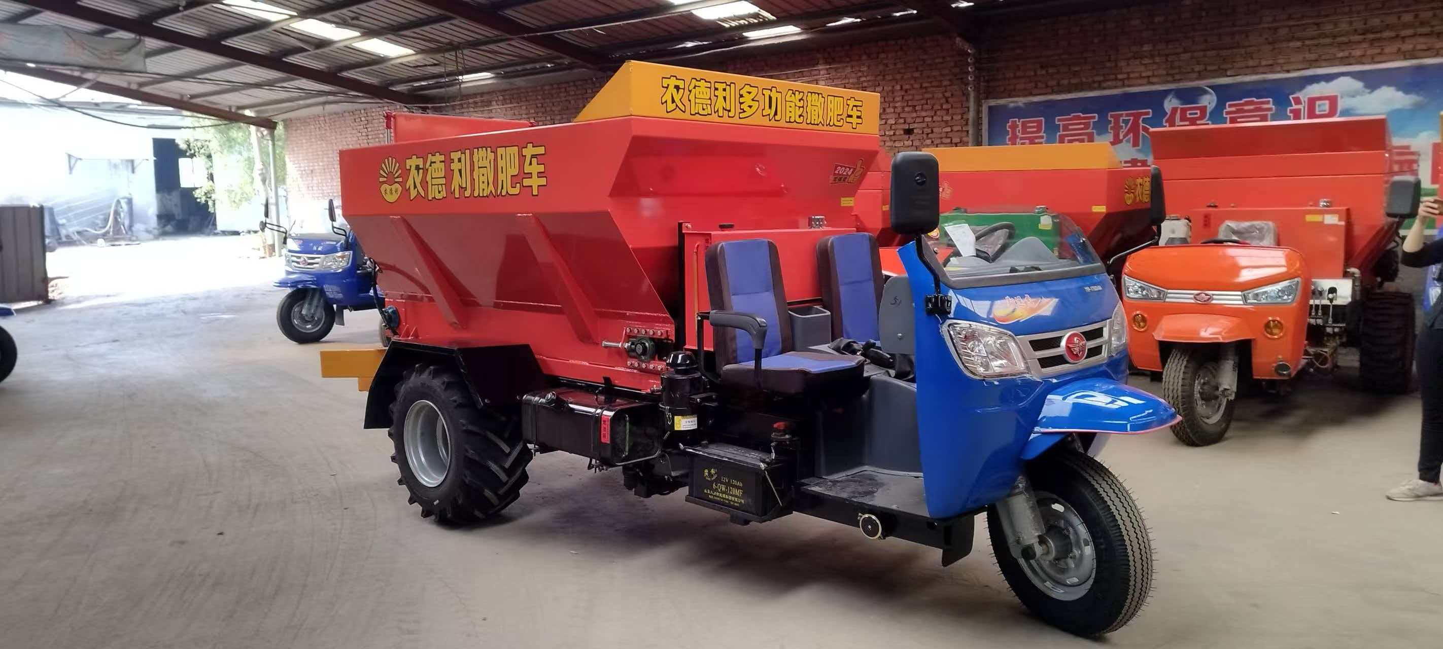 温州市撒粪机运粮加肥车 - 排名